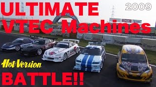 VTECマシン最速戦 ULTIMATE VTEC BATTLE!!【Best MOTORing】2009