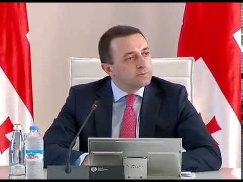 პრემიერ-მინისტრის დავალება მინისტრთა კაბინეტს