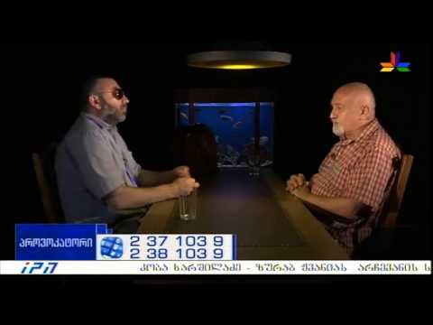 გადაცემა \"პროვოკატორი\" - ლევან ღვინჯილია