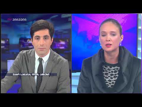 ხატია ლაშქარაშვილი, გიორგი ჩიკვაიძე ვახო სანაიას დღის ამბებში