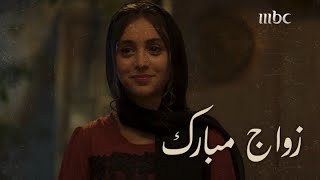 سفر برلك | الحلقة 10 |  مفاجأة فريد ومي ..خطوة جريئة 💓