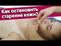 Этот массаж лица творит ЧУДЕСА! | Останови старение за 5 минут! Мгновенное ОМОЛОЖЕНИЕ без инъекций