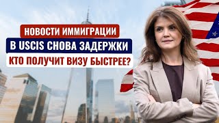 СРОЧНЫЕ НОВОСТИ для просителей убежища в США и студентов. Предвыборные спекуляции на иммиграции