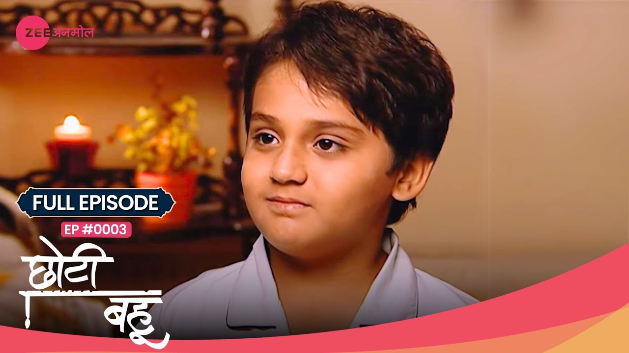 Dev क्यों गया Mansaram के घर? Shocking! 😱 | Choti Bahu - S02 | Full Ep. 3 | Zee TV