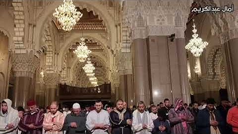 الشيخ عمر القزابري[أوائل سورة الفرقان ] تسجيل من داخل مسجد الحسن الثاني بالمغرب 