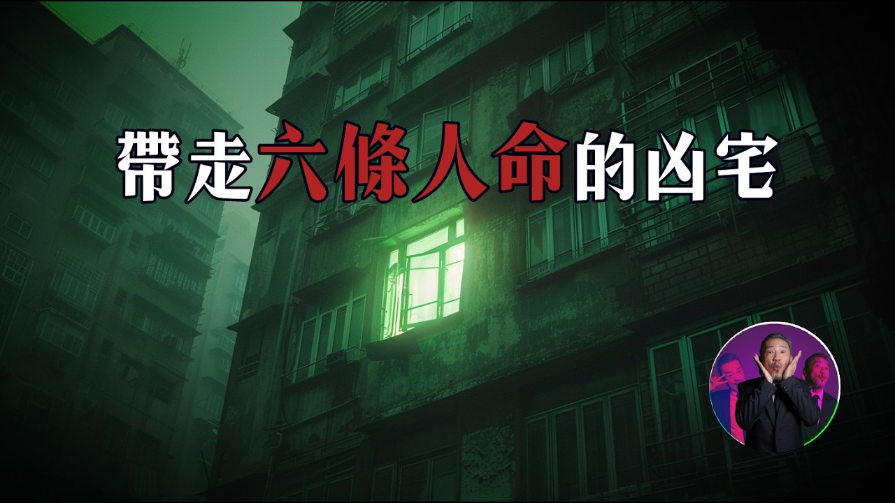 睡醒手機多了一則神祕訊息...凶宅房仲自爆「死者親自託夢委託」，下葬時穿的衣服竟然與夢中一模一樣！