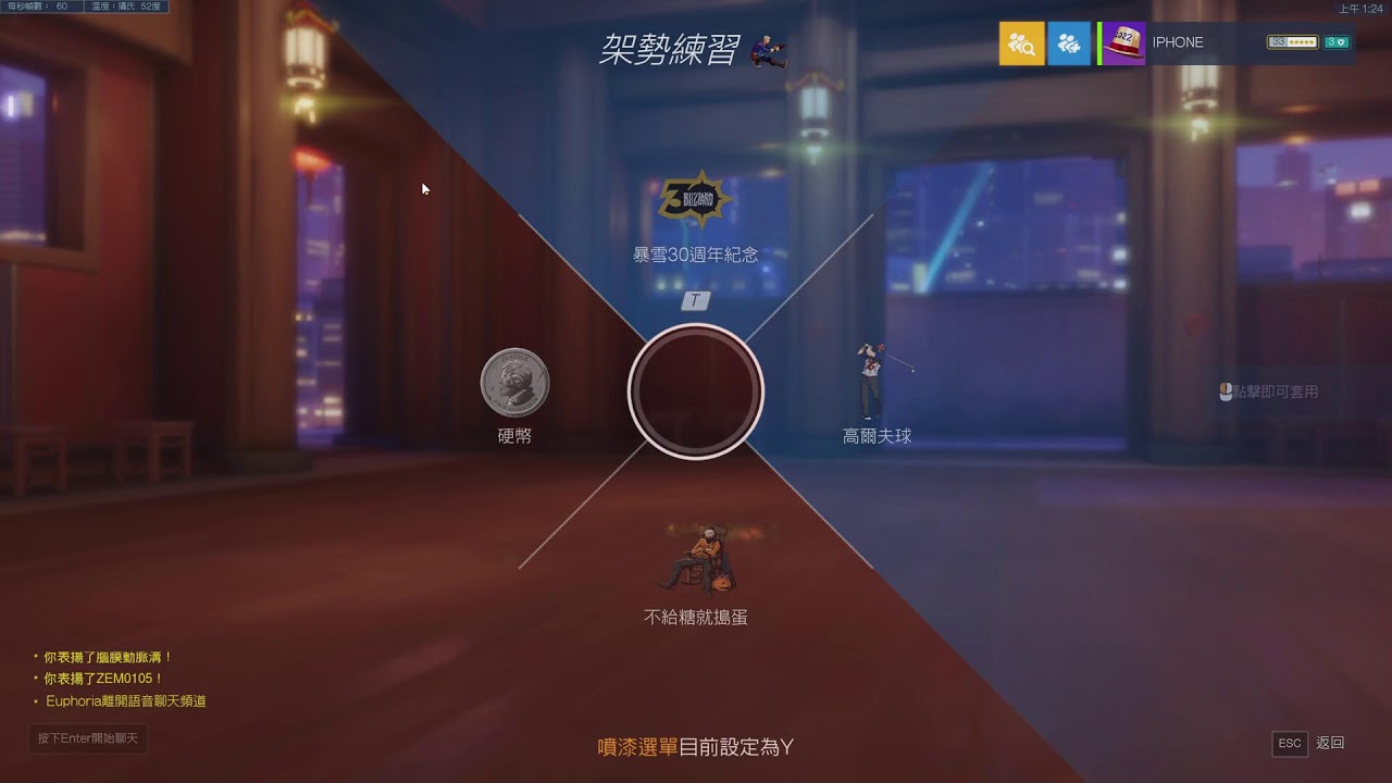 Overwatch 直播 Youtube Overwatch 直播 Youtube