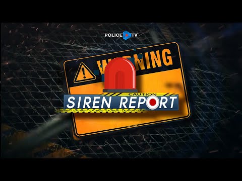 รายการ Siren Report : ประจำวันที่ 5 มกราคม 2567