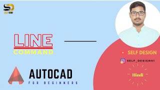 LINE COMMAND | AutoCAD | AutoCAD drawing | AutoCAD 3d | AutoCAD complete course in Hindi |SelfDesign