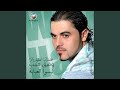 سهم عيونك سهم عيونك