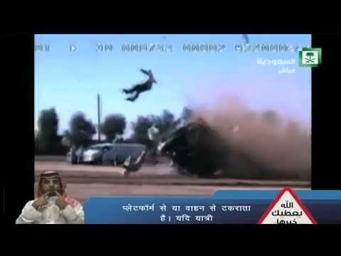 يعطيك خيرها فيديو توعوي باللغة الهندية لتوعية الجاليات بالقيادة الآمنة