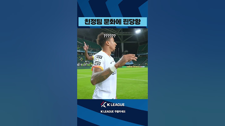 린가드 : 야야 쟤들 말려야....??..?