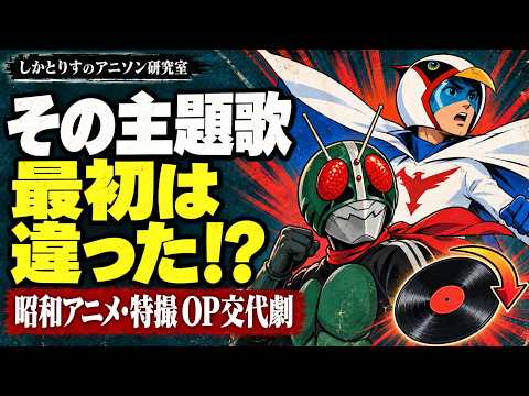 高額落札された仮面ライダーカードランキング【ブームの昭和史】 - YouTube