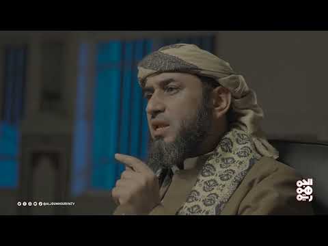 ويغفر ما دون ذلك | الحلقة 15 | البر نقيض النهج السلالي