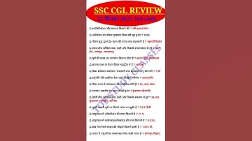SSC CGL Exam Analysis 2025 | SSC CGL 22 September 3rd Shift Question |Today SSC CGL EXAM Analysis