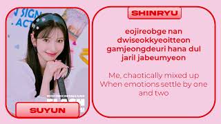 Rocket Punch FLASH ColorCoded LYRICS [Easy Lyrics] [Rom/Eng][Indo sub]