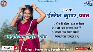 Tor Se Moy Pyar Karona Selem Re  Singer Pawan Roy Egnesh Kumar  Cham Cham Payal Bajate Nagpuri
