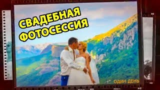 Джип туры по горному Крыму (г. Алушта) - Один день свадебного путешествия Невест в горах