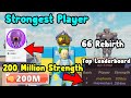 I Reached 200 Million Strength! Strongest Player On Leaderboard - Gym Realms Roblox