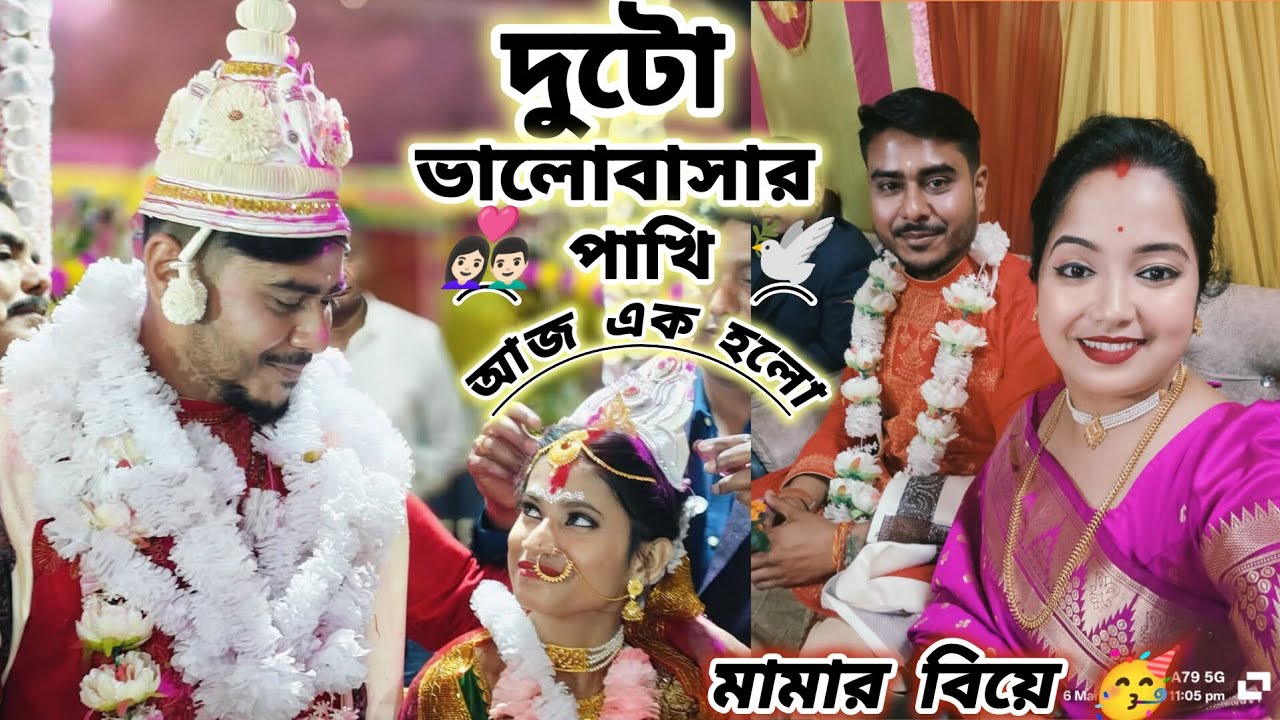 bengali-sylheti-wedding-vlog-youtube