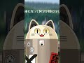 夜の踊り子 / ニャンヤオチュー 歌ってみた #shorts