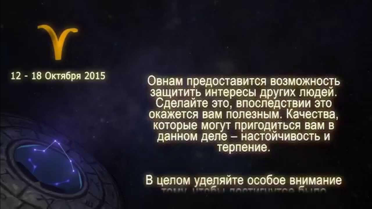 Гороскоп на неделю весы 2025 август. Гороскоп на неделю весы 2025 август