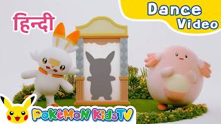 Pokémon Spring Has Sprung (hindi Ver.) | Kids Dance Song | Pokémon Song | Pokémon Kids Tv​