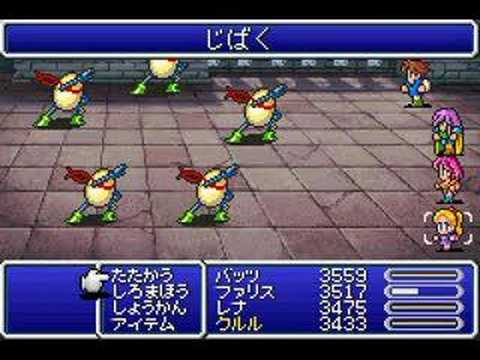 Ff5a ファイナルファンタジー5アドバンス 改造コードで エッグマン 戦隊と戦う Youtube