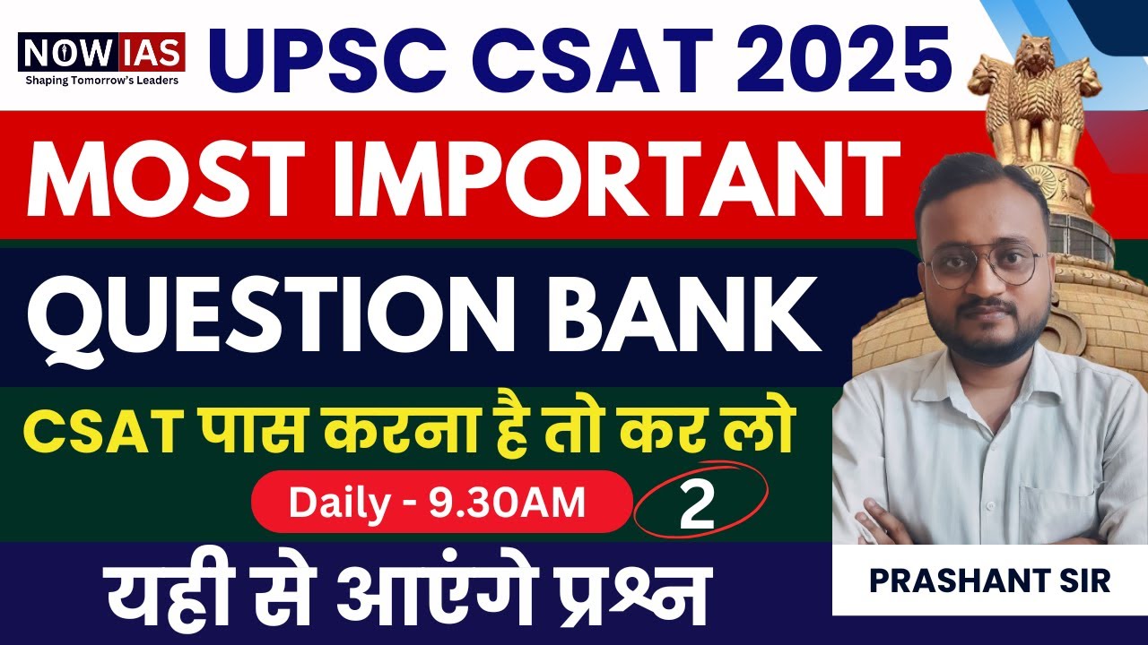 CSAT 2025 - Most Important Questions Series || UPSC IAS 2025 Prelims ...