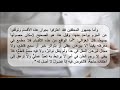 علم الوضع أركانا عبدالواحد عبدالحميد جبر الجبوري و د محمد ذنون يونس علم الوضع أركانا عبدالواحد عبدالحميد جبر الجبوري و د محمد ذنون يونس