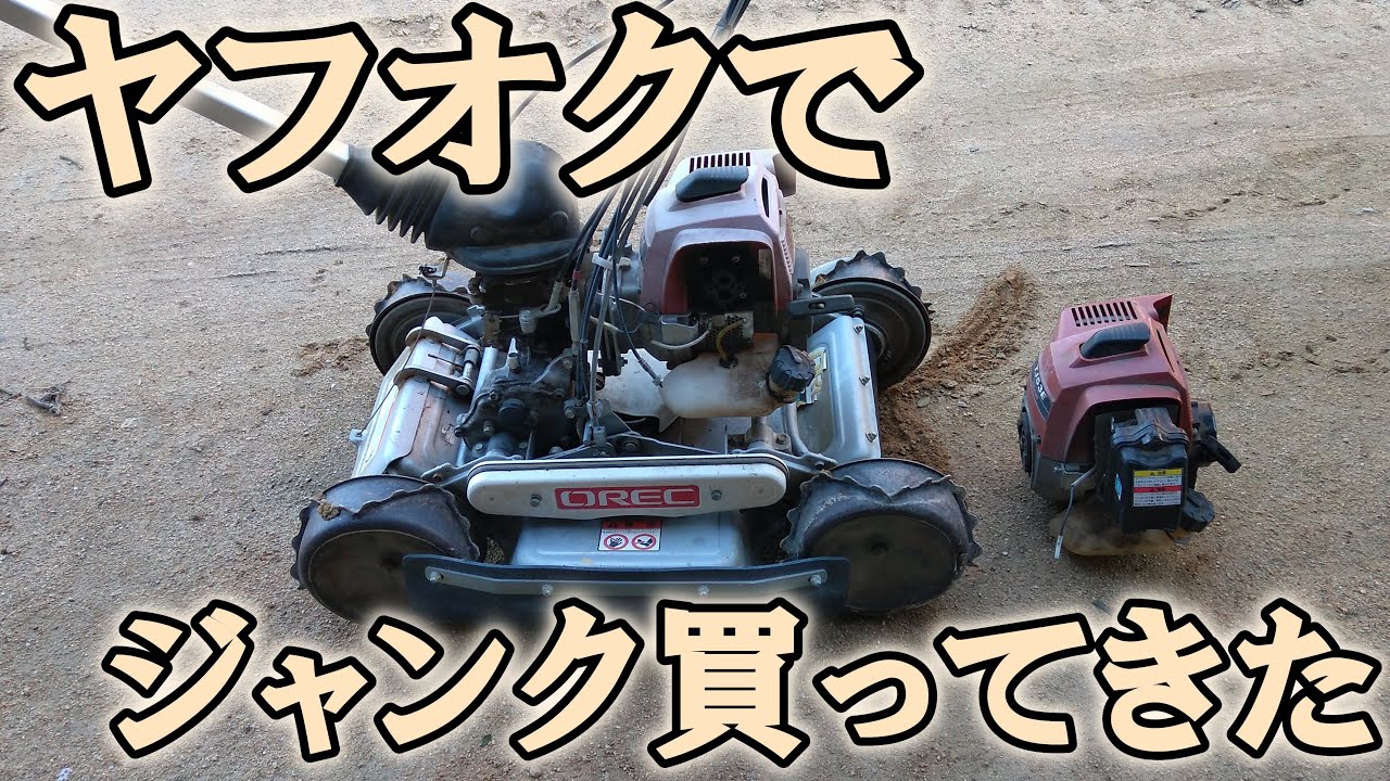 スパイダーモア修理～実演 - YouTube
