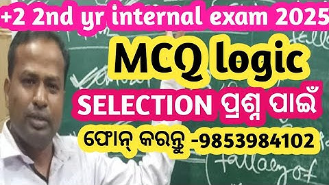 Logic Selection MCQ Question 2025 | +2 2nd Year Logic | Internal Exam +2 Logic | Odia Medium Logic