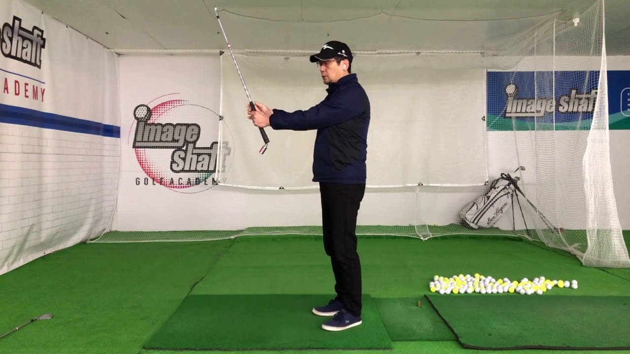 イメージシャフト 初心者の方にレッスンする時のドリル - YouTube