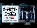 「オーラルナイトニッポン 2017年2月号」