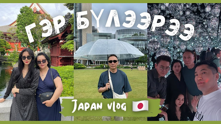 #30 Гэр бүлээрээ Япон улсаар аялсан тэмдэглэл 🇯🇵🎎🍱/ 1-р хэсэг