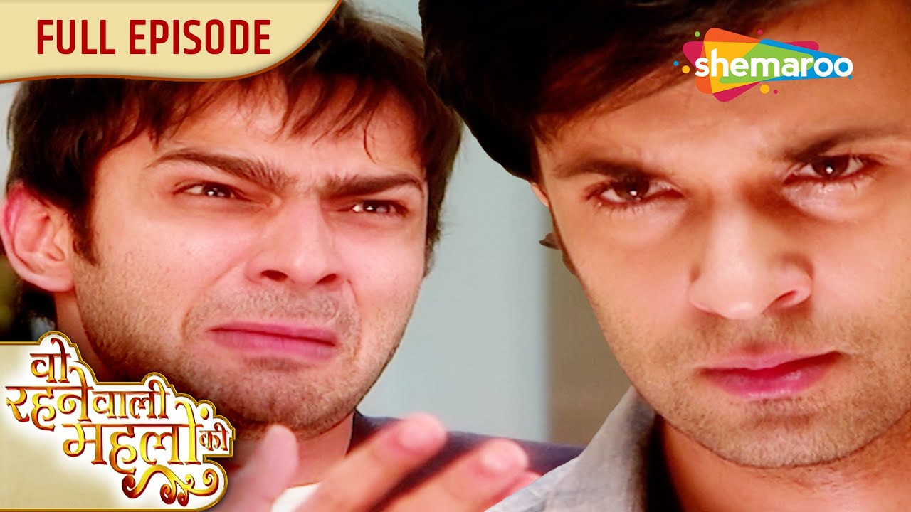 Woh Rehne Waali Mehlon Ki | Full Episode 425 To 428 | Reena K, Alok N | Hindi Tv Serial 2025