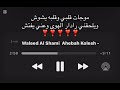 موجات قلبي قلبه يشوش 