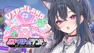 一ノ瀬うるはの配信のサムネイル画像
