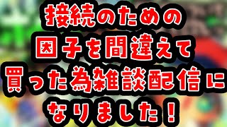 【 初ポケカ開封配信 】モフモフ手元実写！大好きなスグリ＆ゼイユをお迎えしたい！ポケモンカード変幻の仮面開封！ポケカ詳しくないので教えて家主ぃ【ポテポ/新人Vtuber】SAR