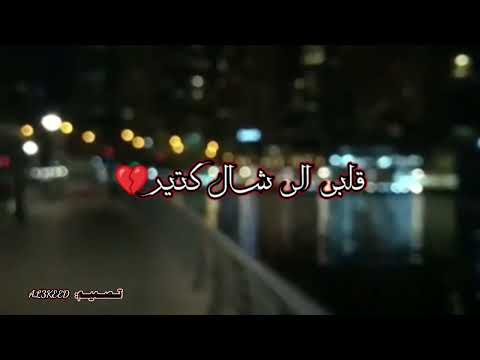 حالات واتس اب شو بدي عد بذلات