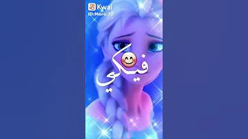 عصفوره بإجمالو عليكى سنيوره حطلك فى برواز فالصوره انا قلبي فيكى داب 