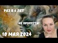 Акшая тритья - что делать, как получить максимум пользы