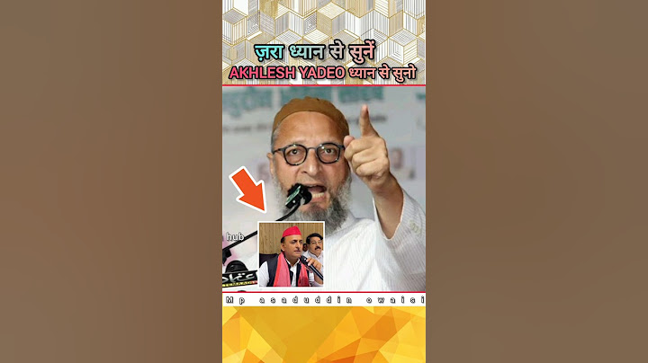 जालिमों तुम्हारा akhlesh yadeo  मुख्य मंत्री था | asaduddin-owaisi #trending shaky shaky | #shorts
