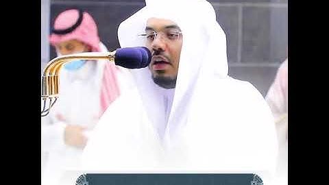 {وَلَا تُخْزِنِي يَوْمَ يُبْعَثُونَ} تلاوة مليئة بالخشوع | فضيلة الشيخ ياسر الدوسري.