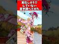 実在しそうでしていない苗字調べてみた #ゆっくり解説 #プリキュア