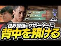 Sentinelsのsinatraa参戦！超ハイレベルマッチに混ざるmakiba【VALORANT】