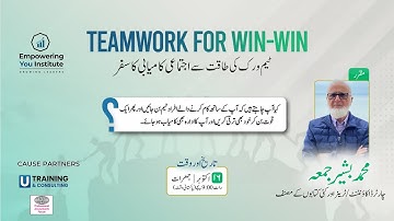 Teamwork for Win-Win - Basheer Juma