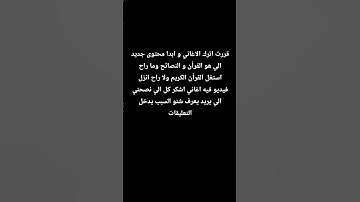 #تلاوة_هادئة #القارئ_محمد_هشام_حسن #اية_الكرسي #محمد_هشام #سورة_البقرة