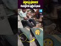 పట్టాలపై ప్రాణాలు.. గుండెల్లో దడ పుట్టించే ఘటన#fatherlove #ytshorts #shorts #sakshitvdigital