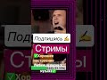 БудкаФм мы всегда с вами. Хорошие песни музыка для вашего прекрасного настроения. #вокал #stream